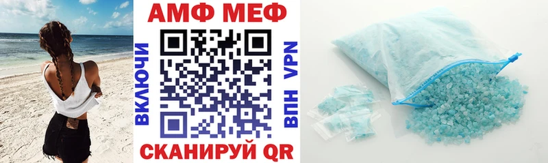 Amphetamine Premium  Киржач 
