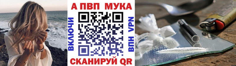 А ПВП Соль  Киржач 