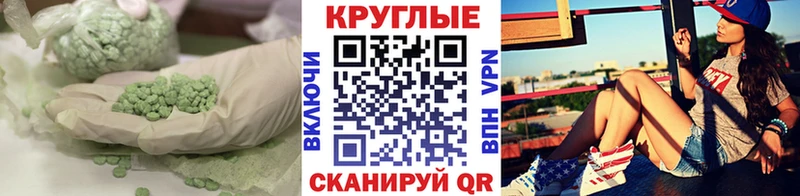 мега ССЫЛКА Киржач Ecstasy 250 мг как найти