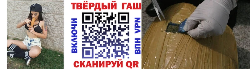 Гашиш hashish  Киржач 