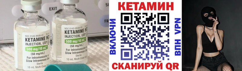 дарк нет состав  цены наркотик  blacksprut как зайти  Киржач  КЕТАМИН VHQ 