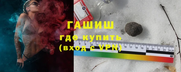 спайс Бородино