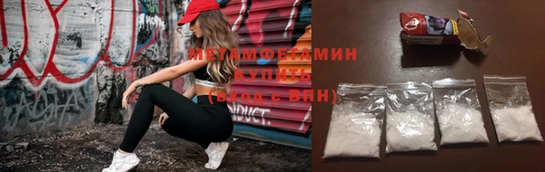 бутират Бугульма