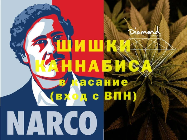бутик Бронницы
