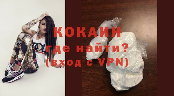 бутират Бугульма
