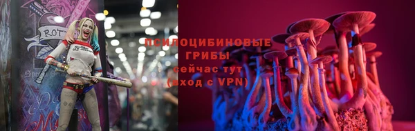 бутик Бронницы