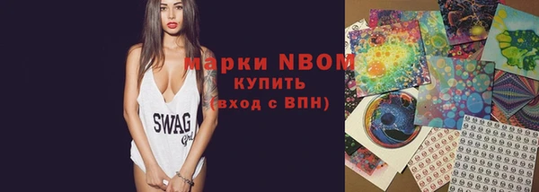 бутик Бронницы