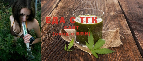 спайс Бородино