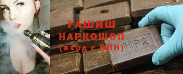 бутик Бронницы