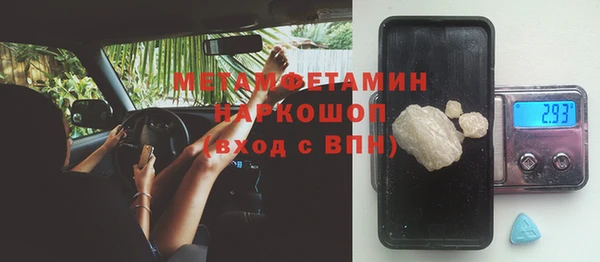 спайс Бородино