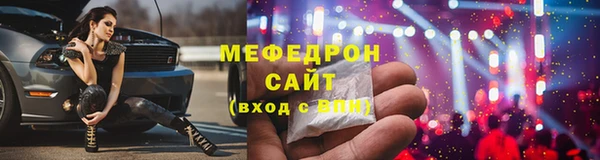 бутират Бугульма