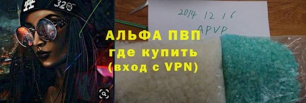 бутират Бугульма