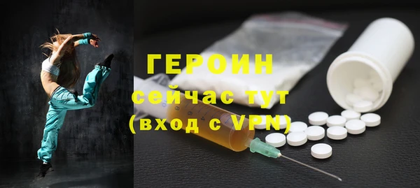 бутират Бугульма