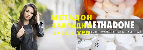 бутик Бронницы