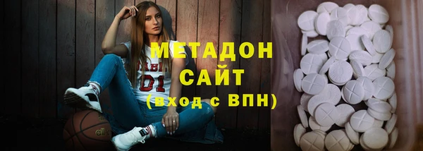 бутик Бронницы