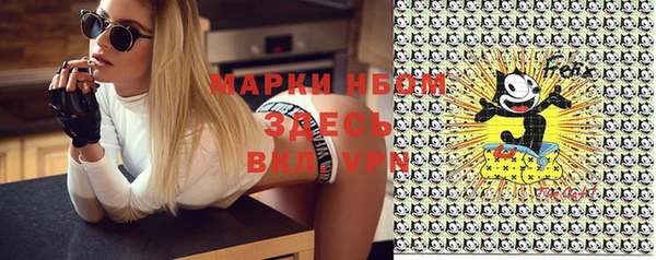 бутик Бронницы