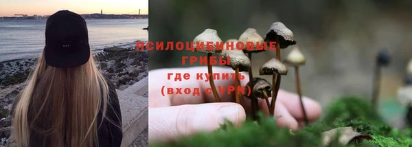 бутик Бронницы