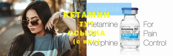 бутират Бугульма