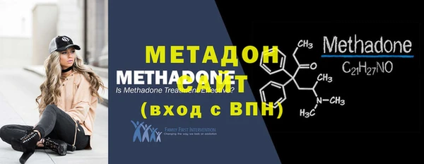 бутират Бугульма