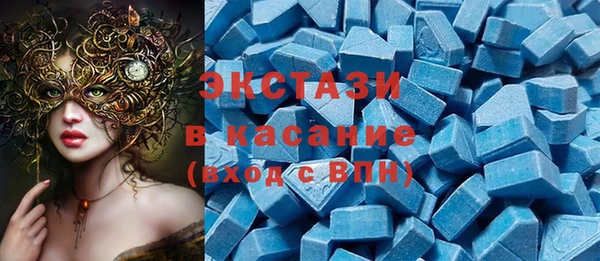 спайс Бородино
