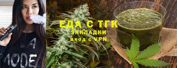 бутик Бронницы