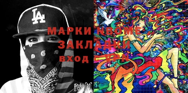 спайс Бородино
