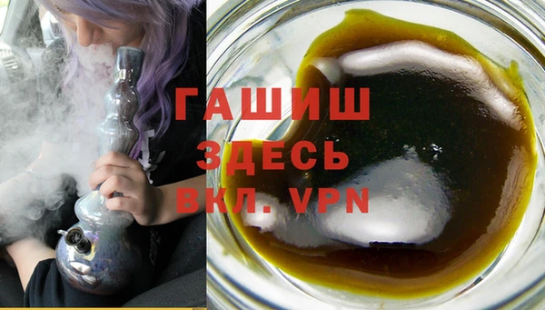бутират Бугульма
