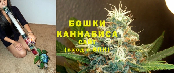 бутик Бронницы