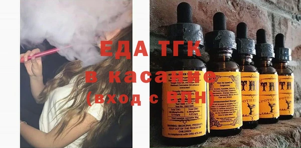 спайс Бородино