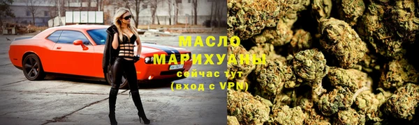бутират Бугульма