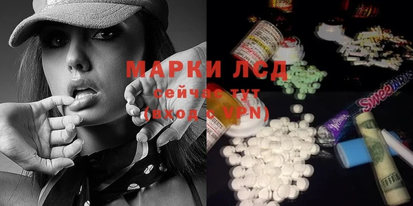 бутират Бугульма