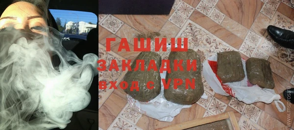 бутират Бугульма