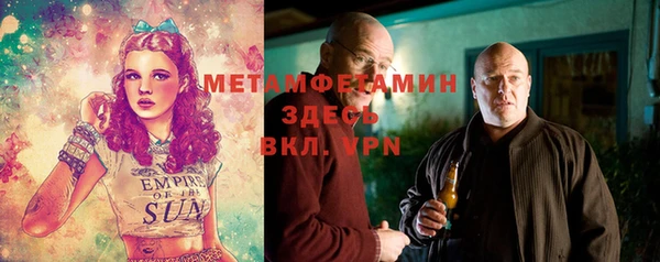спайс Бородино