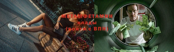 спайс Бородино