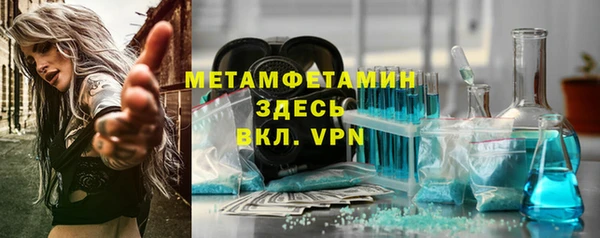 бутик Бронницы