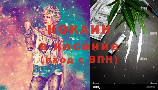 бутик Бронницы