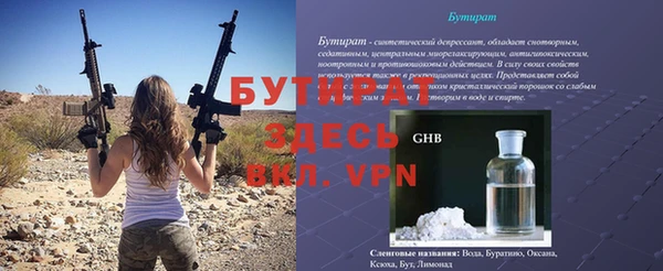 mdpv Семилуки