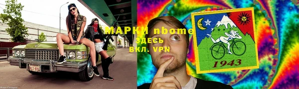 бутират Бугульма
