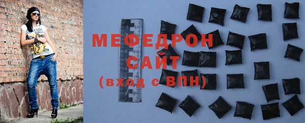 бутират Бугульма