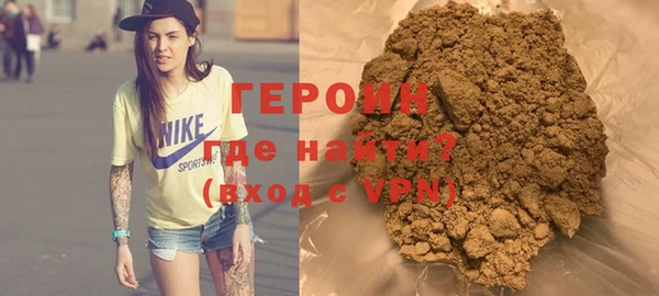 спайс Бородино