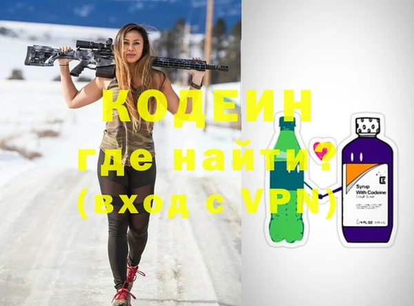 спайс Бородино