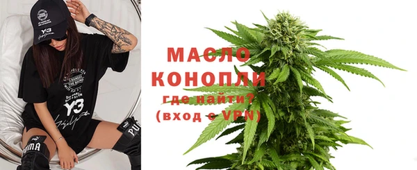 бутират Бугульма