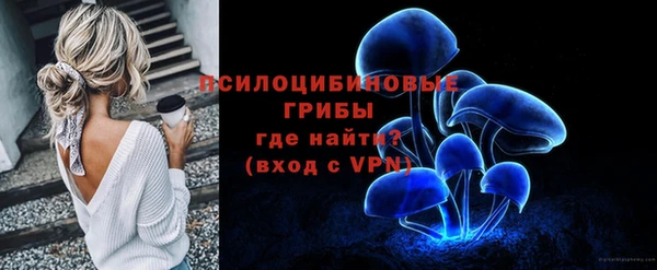 бутик Бронницы