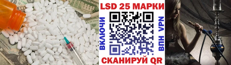LSD-25 экстази ecstasy  где продают   Киржач 