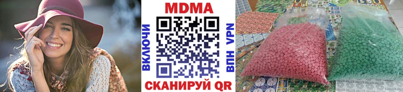 что такое наркотик  Киржач  MDMA VHQ 