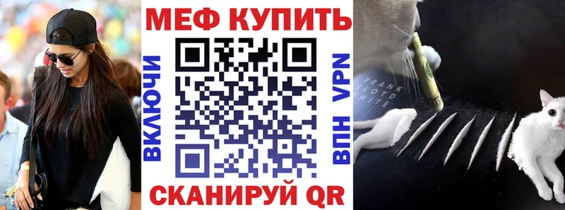 МЕФ 4 MMC цены блэк спрут зеркало Киржач
